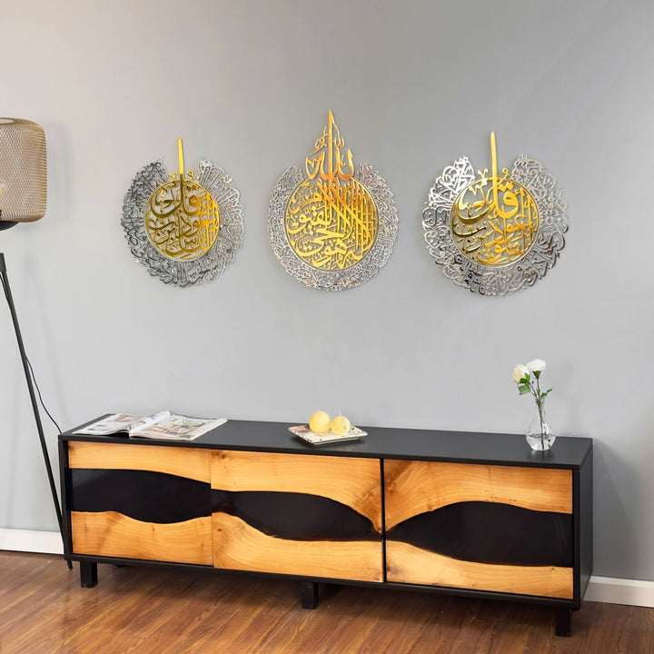 3lu-set-ayetel-kursi-felak-nas-sureleri-duvar-sanatinda-islami-temalar-islamicwallart