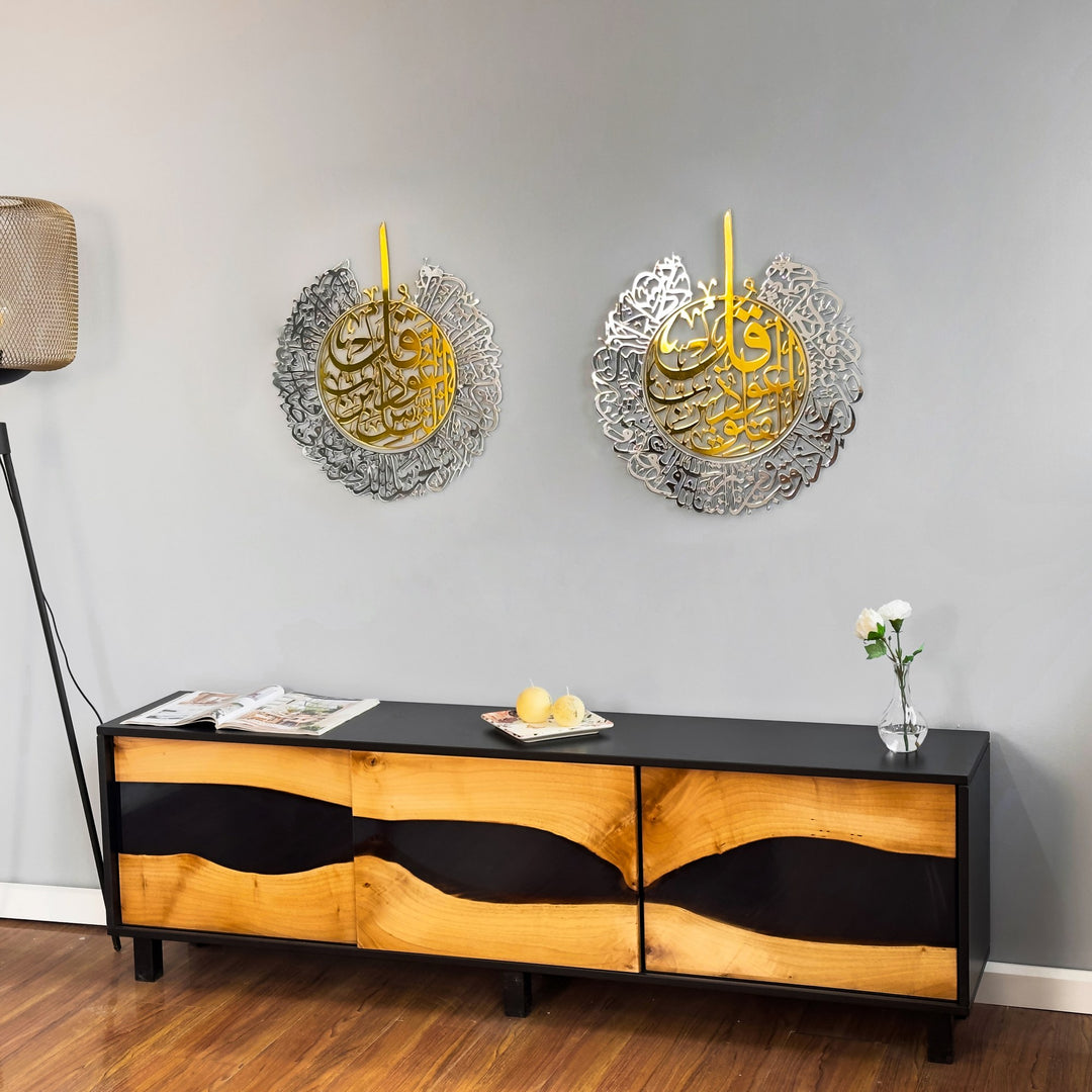 felak-ve-nas-sureleri-2'li-set-metal-islami-tablo-and-her-oda-icin-sanatsal-ve-estetik-duvar-dekorasyonu-islamicwallart