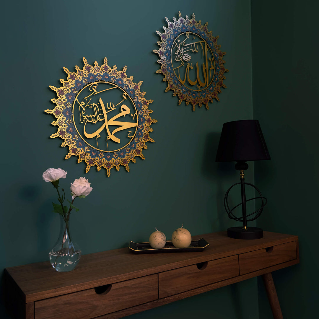 Tezhib Allah (C.C) ve Hz. Muhammed (SAV) Yazılı Metal Duvar Tablosu - UV Baskılı
