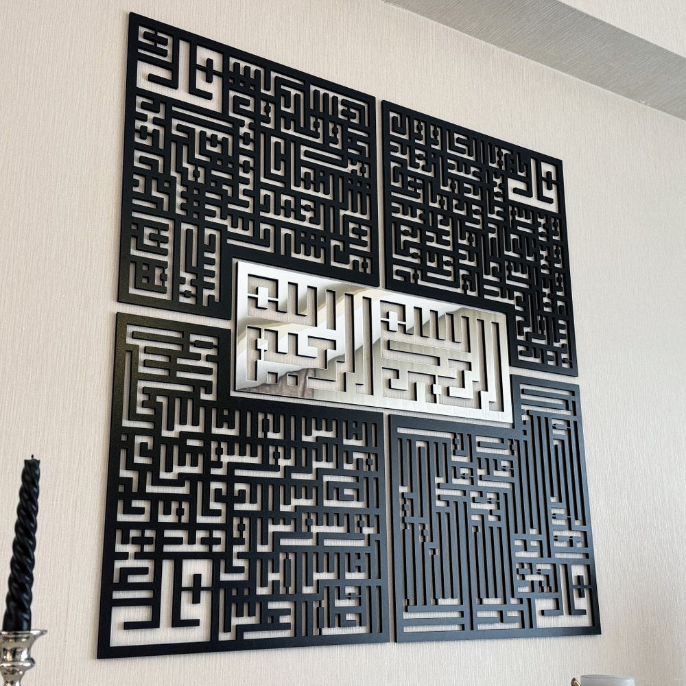 4-kul-kafirun-ihlas-felak-nas-sureleri-5-parca-kufi-ahsap-akrilik-tablo-dua-ve-zikir-temali-islamicwallart