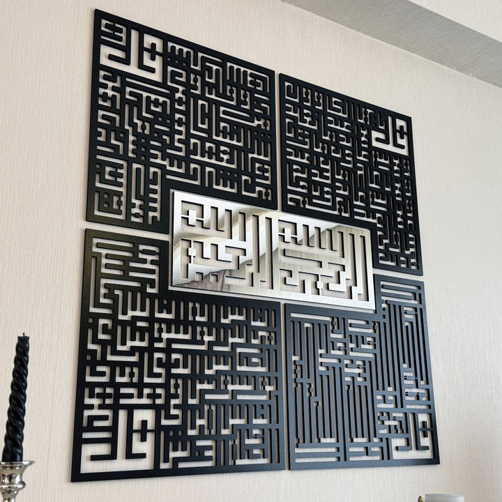 4-kul-kafirun-ihlas-felak-nas-sureleri-5-parca-kufi-ahsap-akrilik-tablo-dua-ve-zikir-temali-islamicwallart