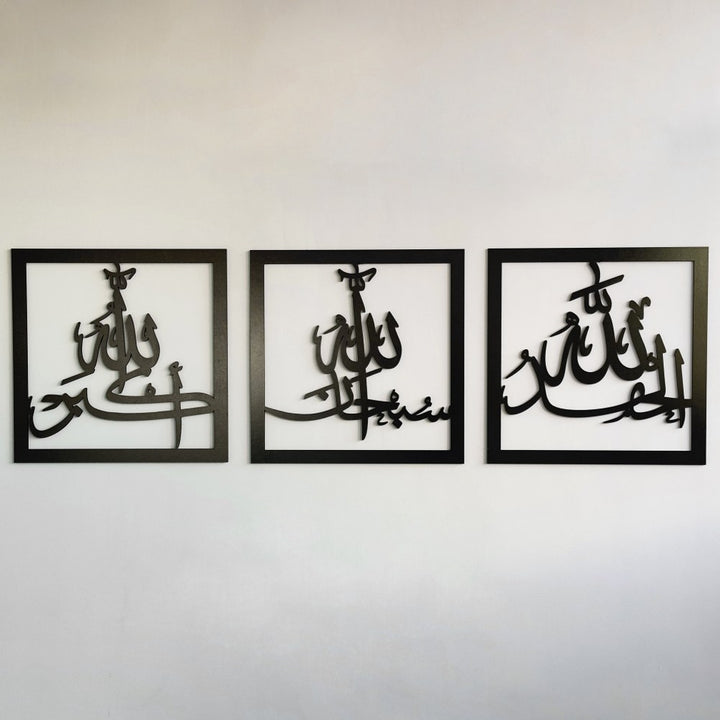 subhanallah-elhamdulillah-allahuekber-uclu-ahsap-akrilik-set-ramazan-bayrami-icin-hediye-islamicwallart
