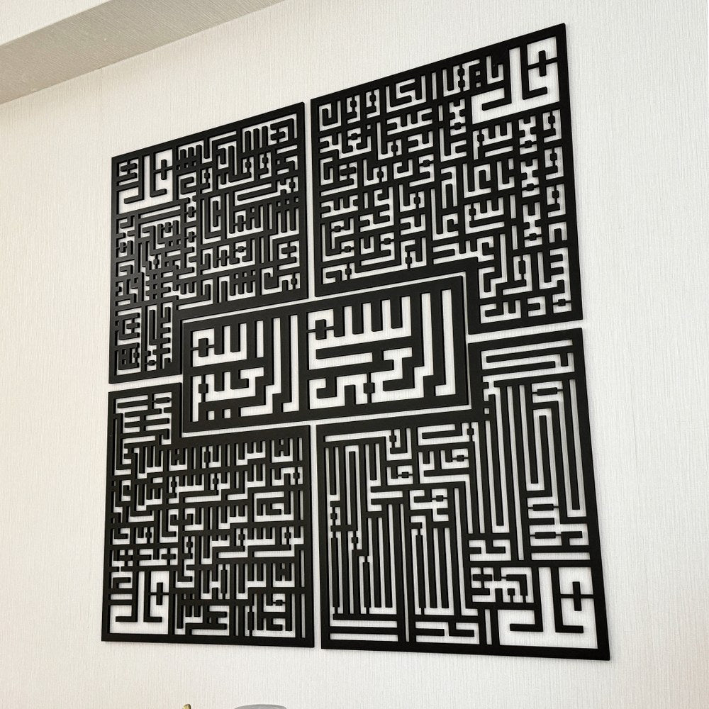 4-kul-kafirun-ihlas-felak-nas-sureleri-5-parca-kufi-ahsap-akrilik-tablo-islami-sanat-eseri-ve-duvar-dekoru-islamicwallart