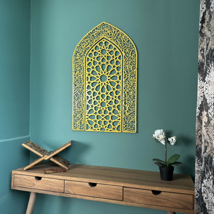 ayetel-kursi-metal-duvar-tablosu-mihrap-tasarimli-gosterisli-duvar-sanati-islamicwallarttr