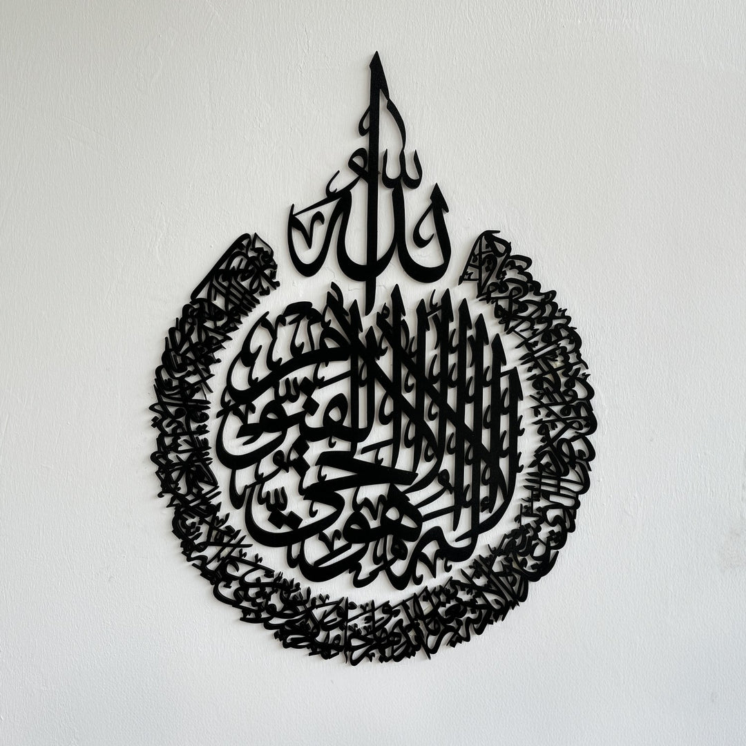 ayetel-kursi-4-parca-ahsap-akrilik-tablo-dekoratif-tablo-islami-duvar-susu-duvar-tablosu-siyah-islamicwallart