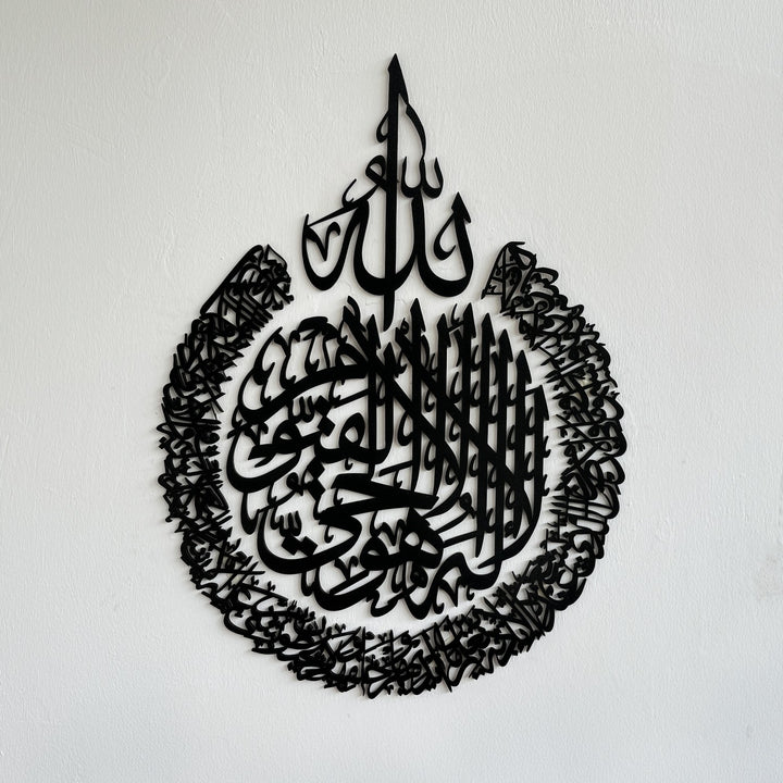 ayetel-kursi-4-parca-ahsap-akrilik-tablo-dekoratif-tablo-islami-duvar-susu-duvar-tablosu-siyah-islamicwallart