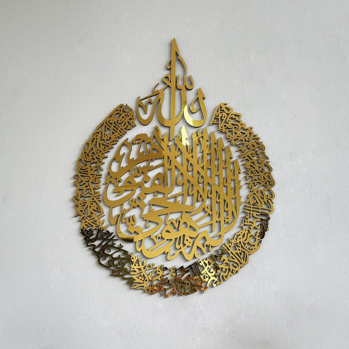 ayetel-kursi-4-parca-ahsap-akrilik-tablo-islami-duvar-susu-duvar-tablosu-dekoratif-tablo-islamicwallart