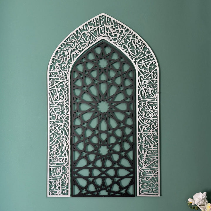 ayetel-kursi-metal-duvar-tablosu-mihrap-tasarimli-ev-ofis-icin-islamicwallarttr