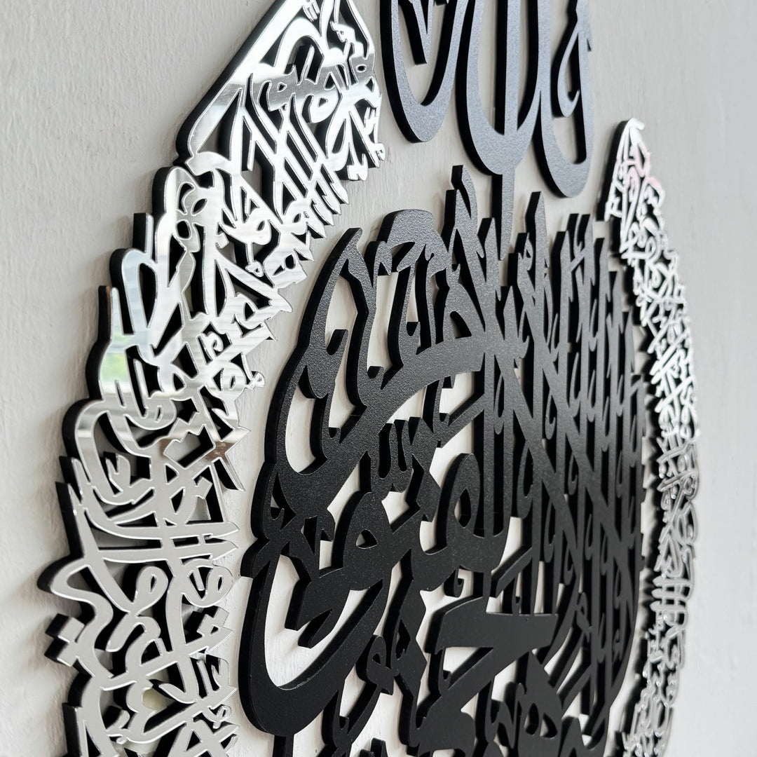 ayetel-kursi-4-parca-ahsap-akrilik-tablo-duvar-tablosu-islami-duvar-susu-dekoratif-tablo-islamicwallart