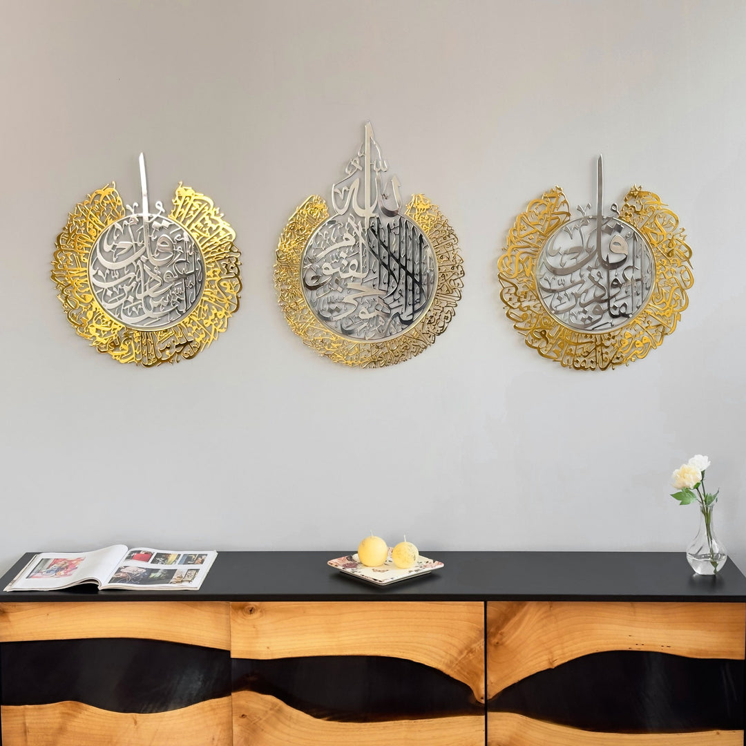 3lu-set-ayetel-kursi-felak-nas-sureleri-islami-metal-duvar-dekoru-elegant-tasarim-islamicwallart