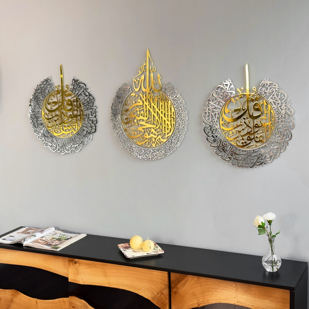 3lu-set-ayetel-kursi-felak-nas-sureleri-metal-islami-dekoratif-duvar-sanati-islamicwallart
