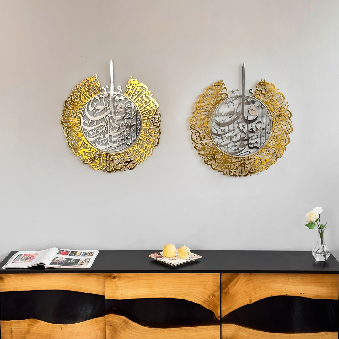 felak-ve-nas-sureleri-2'li-set-metal-islami-tablo-and-sanatsal-tasarim-ev-duvar-dekorasyonu-icin-islamicwallart