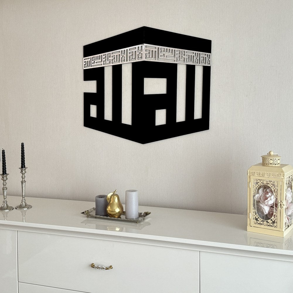 kufi-allah-yazili-kabe-sekilli-2-parca-ahsap-akrilik-tablo-kuran-temali-modern-ve-sanatsal-duvar-susu-islamicwallart