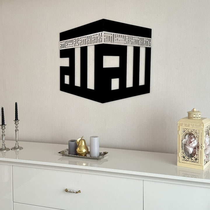 kufi-allah-yazili-kabe-sekilli-2-parca-ahsap-akrilik-tablo-kuran-temali-modern-ve-sanatsal-duvar-susu-islamicwallart