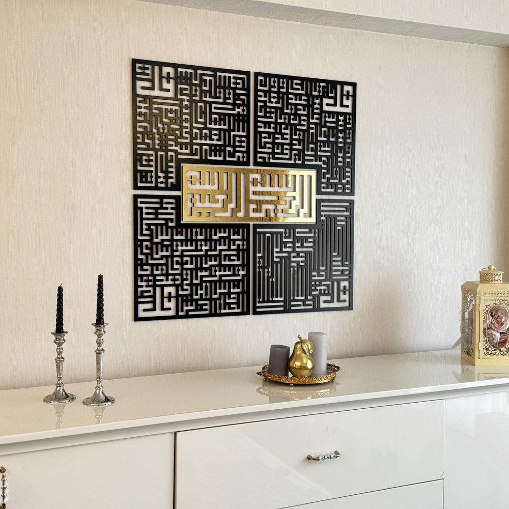 4-kul-kafirun-ihlas-felak-nas-sureleri-5-parca-kufi-ahsap-akrilik-tablo-estetik-islam-sanati-islamicwallart