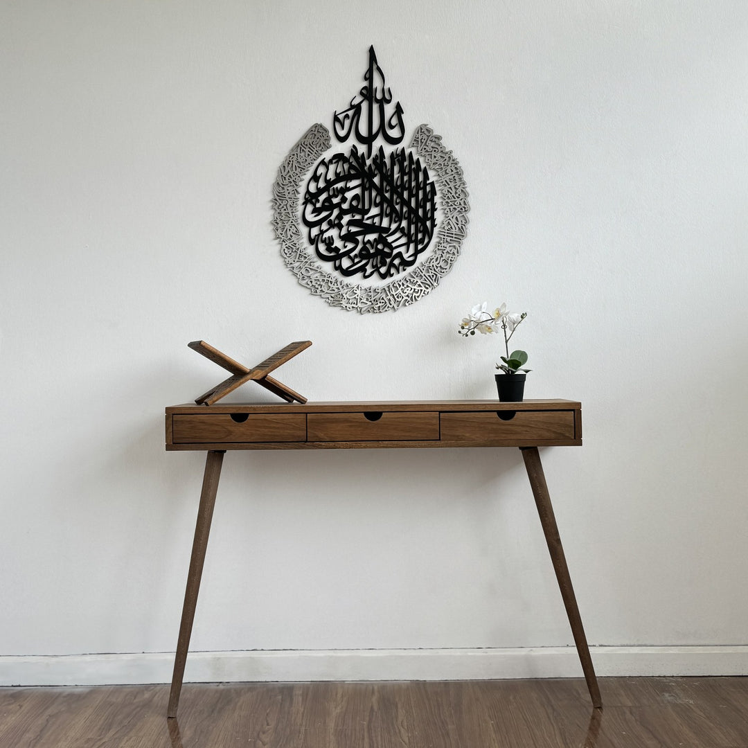 ayetel-kursi-4-parca-ahsap-akrilik-tablo-dekoratif-tablo-islami-duvar-susu-duvar-tablosu-islamicwallart