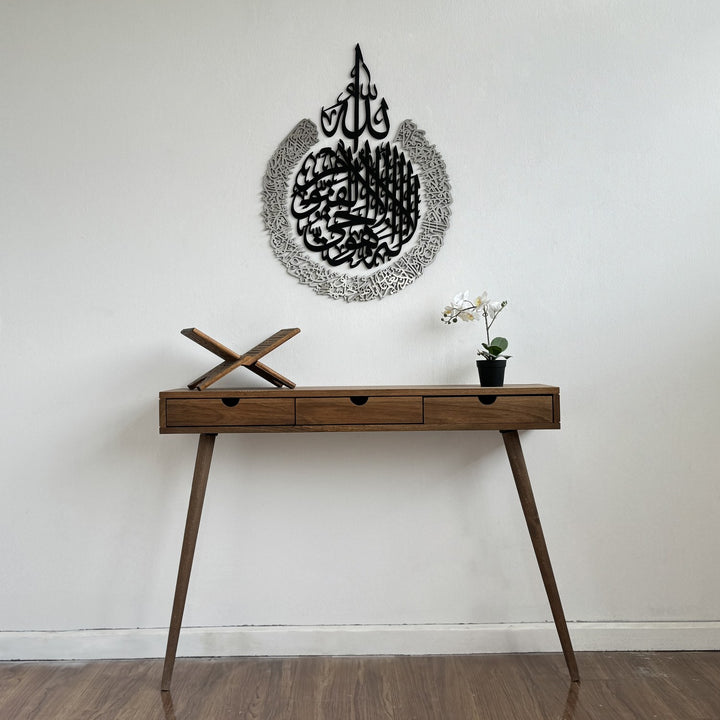 ayetel-kursi-4-parca-ahsap-akrilik-tablo-dekoratif-tablo-islami-duvar-susu-duvar-tablosu-islamicwallart