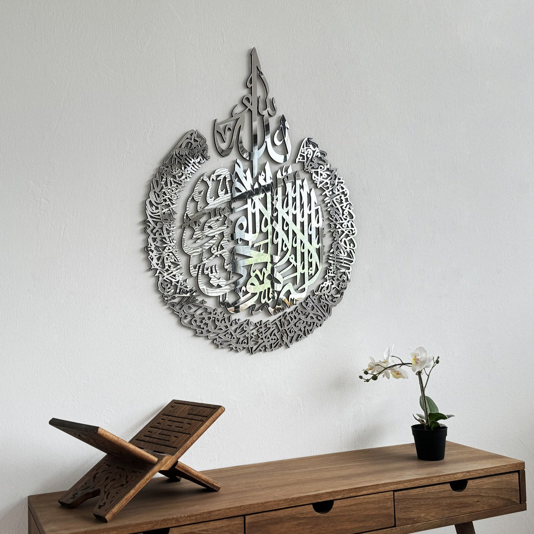 ayetel-kursi-4-parca-ahsap-akrilik-tablo-dekoratif-tablo-islami-duvar-susu-duvar-tablosu-islamicwallart