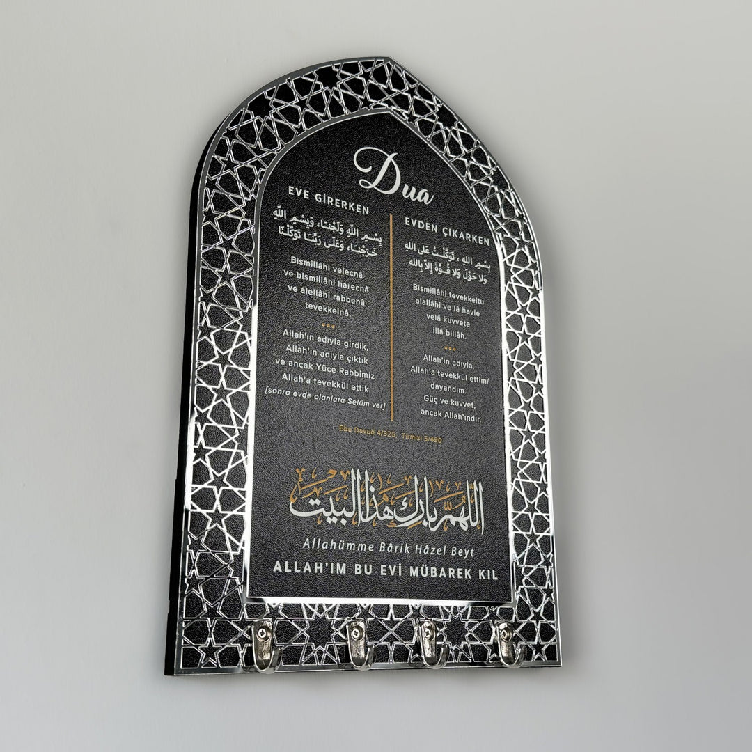 ahsap-anahtarlik-eve-giris-duasi-ve-evden-cikis-duasi-yazili-anahtarlik-duvar-anahtarlik-ev-anahtarlik-islamicwallart
