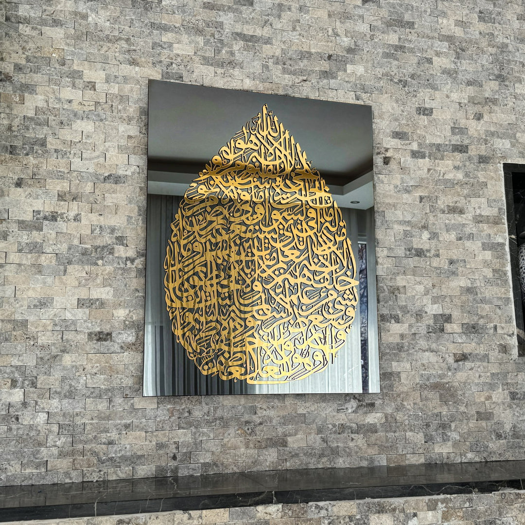 damla-tasarim-ayetel-kursi-temperli-cam-islami-tablo-sanatsal-duvar-susu-islamicwallarttr