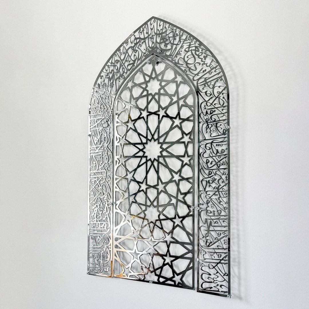 minimalist-ayetel-kursi-duvar-sanati-metal-mihrap-tasarim-islamic-decor-islamicwallart