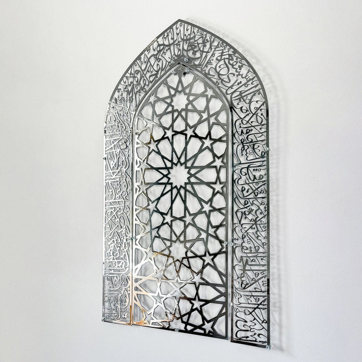 minimalist-ayetel-kursi-duvar-sanati-metal-mihrap-tasarim-islamic-decor-islamicwallart