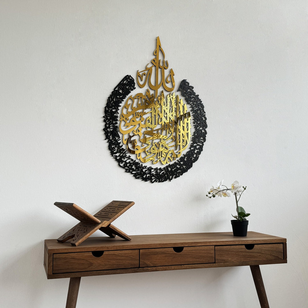 ayetel-kursi-4-parca-ahsap-akrilik-tablo-islami-duvar-susu-dekoratif-tablo-duvar-tablosu-islamicwallart