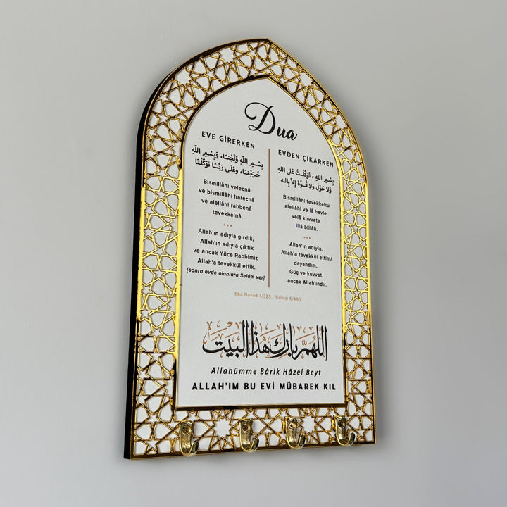ahsap-anahtarlik-eve-giris-duasi-ve-evden-cikis-duasi-yazili-anahtarlik-araba-anahtarligi-hediye-islamicwallart