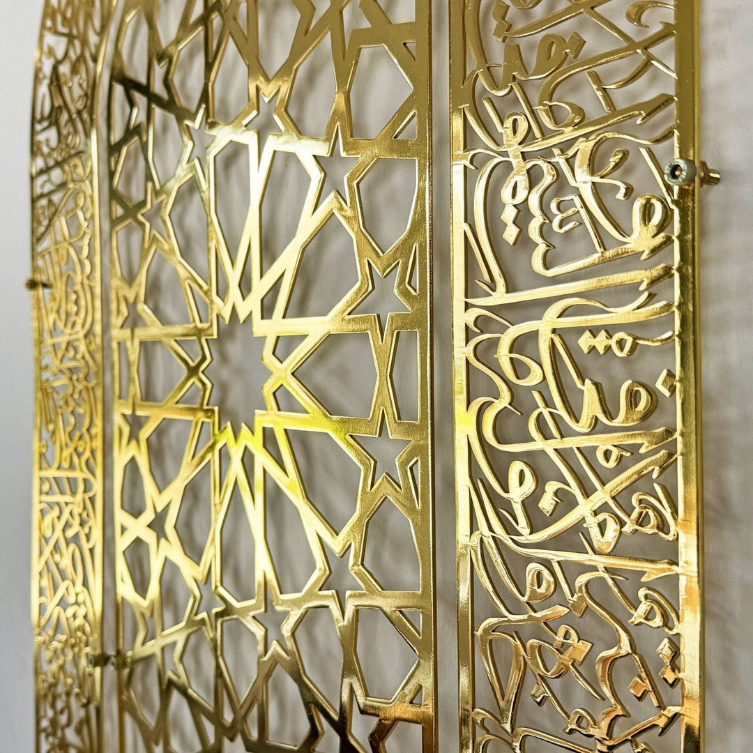 ayetel-kursi-metal-duvar-tablosu-islami-mihrap-tasarim-dekorasyon-islamicwallart
