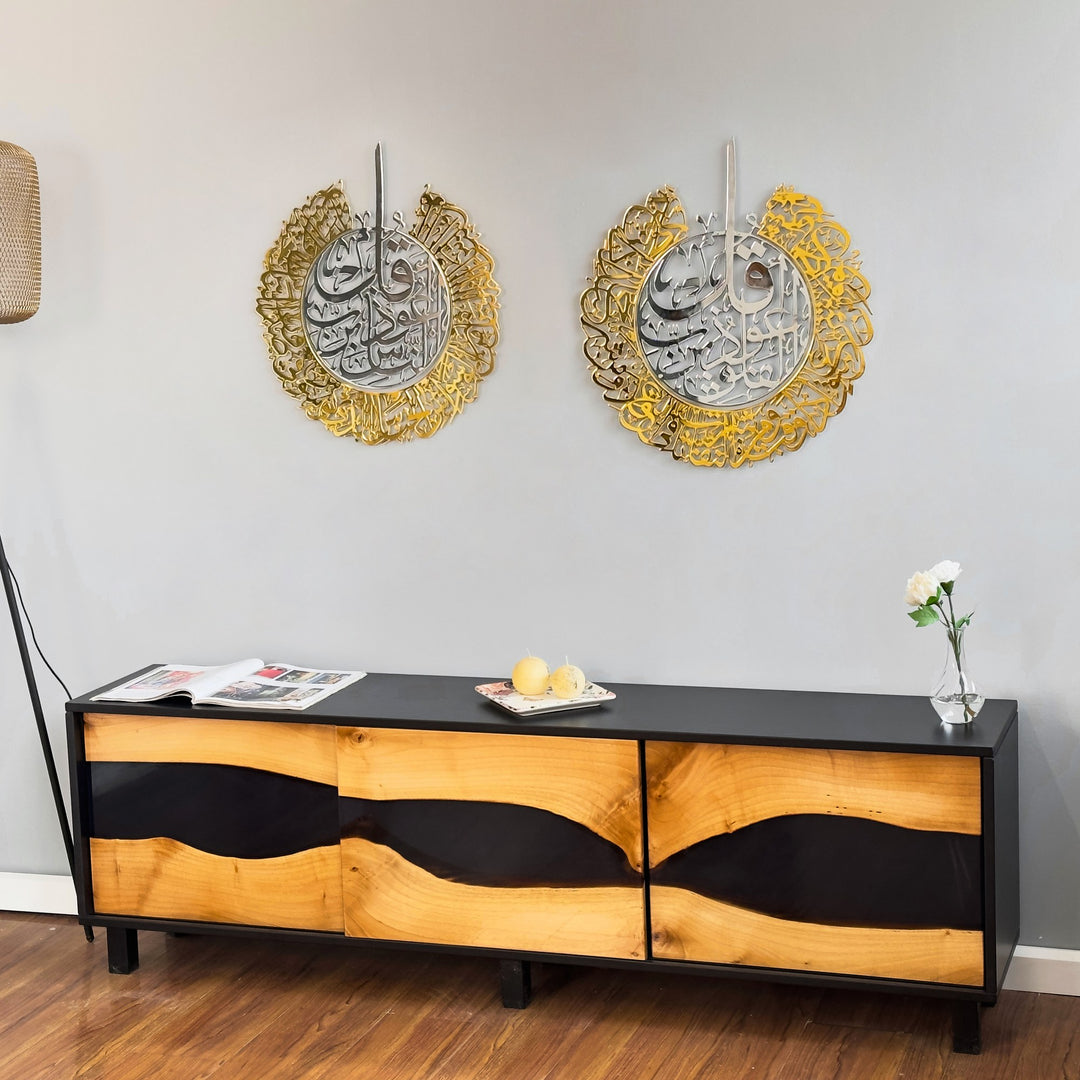 felak-ve-nas-sureleri-2'li-set-metal-islami-tablo-and-el-yapimi-ozel-tasarim-ev-dekorasyonu-icin-islamicwallart