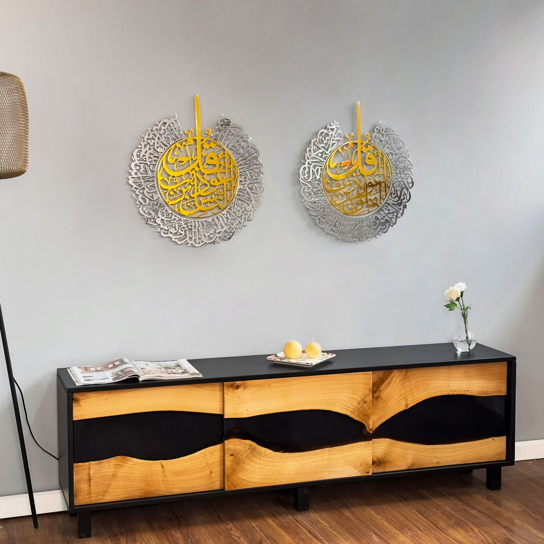 felak-ve-nas-sureleri-2'li-set-metal-islami-tablo-and-sanatsal-ifade-ve-estetik-tasarimin-birlesimi-islamicwallart