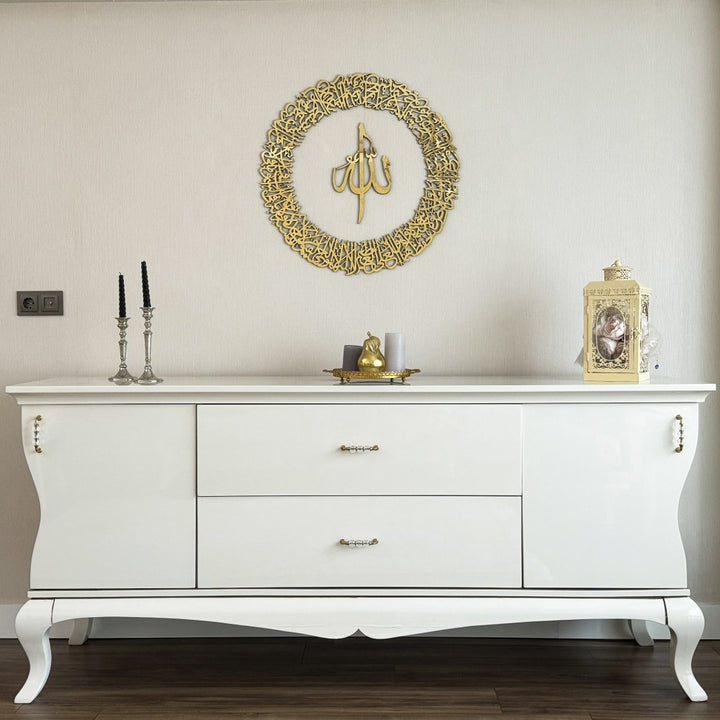 ayetel-kursi-yuvarlak-hatli-5-parca-ahsap-akrilik-tablo-sari-renkli-muslumanlar-icin-hediye-islamicwallart