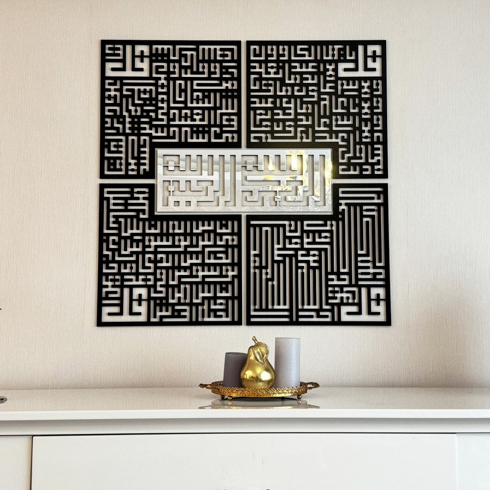 4-kul-kafirun-ihlas-felak-nas-sureleri-5-parca-kufi-ahsap-akrilik-tablo-muslumanlar-icin-ozel-hediye-islamicwallart