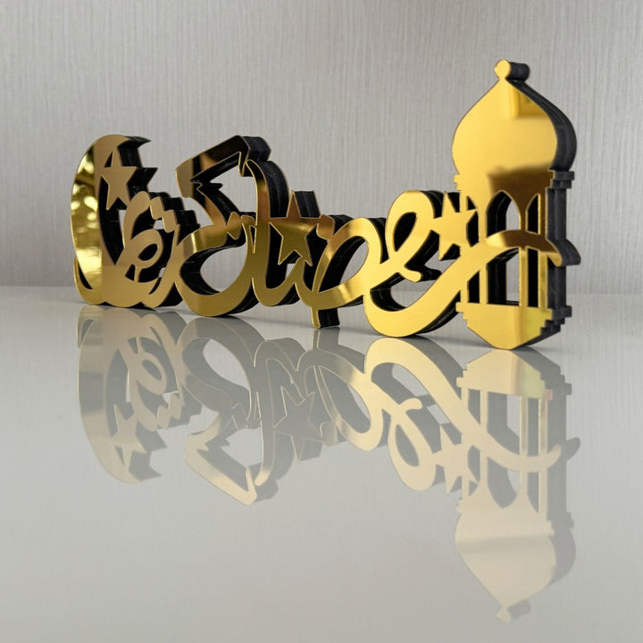 islami-hediye-ramazan-kerim-yazili-masa-dekoru-arapca-ramazan-suslemesi-islamicwallart