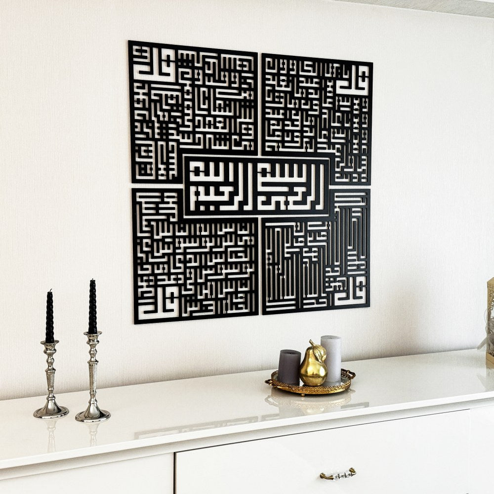 4-kul-kafirun-ihlas-felak-nas-sureleri-5-parca-kufi-ahsap-akrilik-tablo-islami-hediyelik-esya-islamicwallart