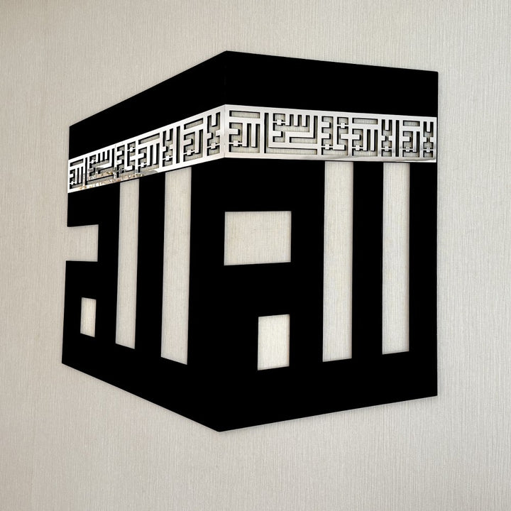 kufi-allah-yazili-kabe-sekilli-2-parca-ahsap-akrilik-tablo-islam-kulturunu-yansitan-estetik-sanat-eseri-islamicwallart