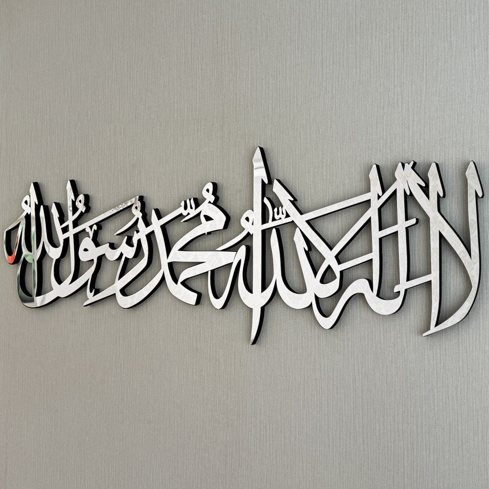 kelimei-tevhid-uzun-hatli-akrilik-tablo-gumus-renkli-musluman-evleri-icin-dekoratif-eser-islamicwallart