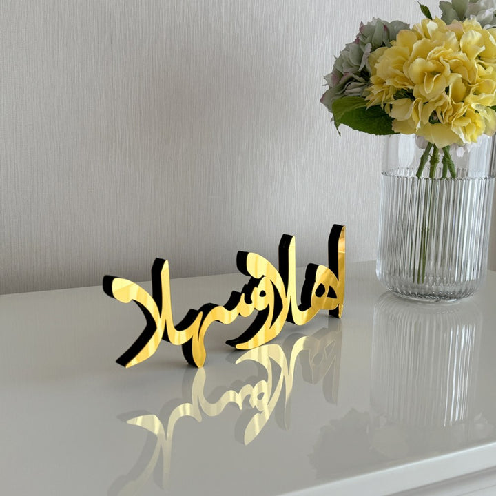ozel-ramazan-dekoru-ehlen-ve-sehlen-masa-ve-raf-susu-islami-hediye-islamicwallart