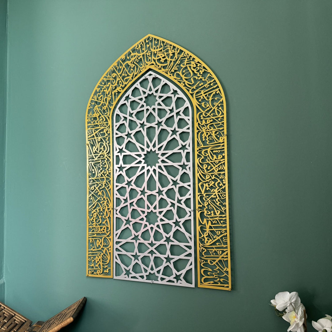 ayetel-kursi-metal-duvar-tablosu-mihrap-tasarimli-dayanikli-metal-islamicwallarttr