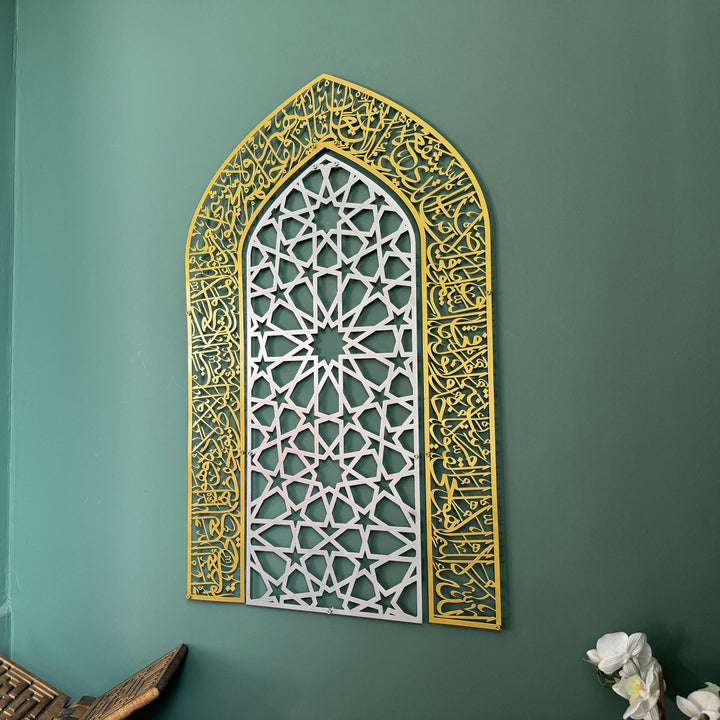 ayetel-kursi-metal-duvar-tablosu-mihrap-tasarimli-dayanikli-metal-islamicwallarttr