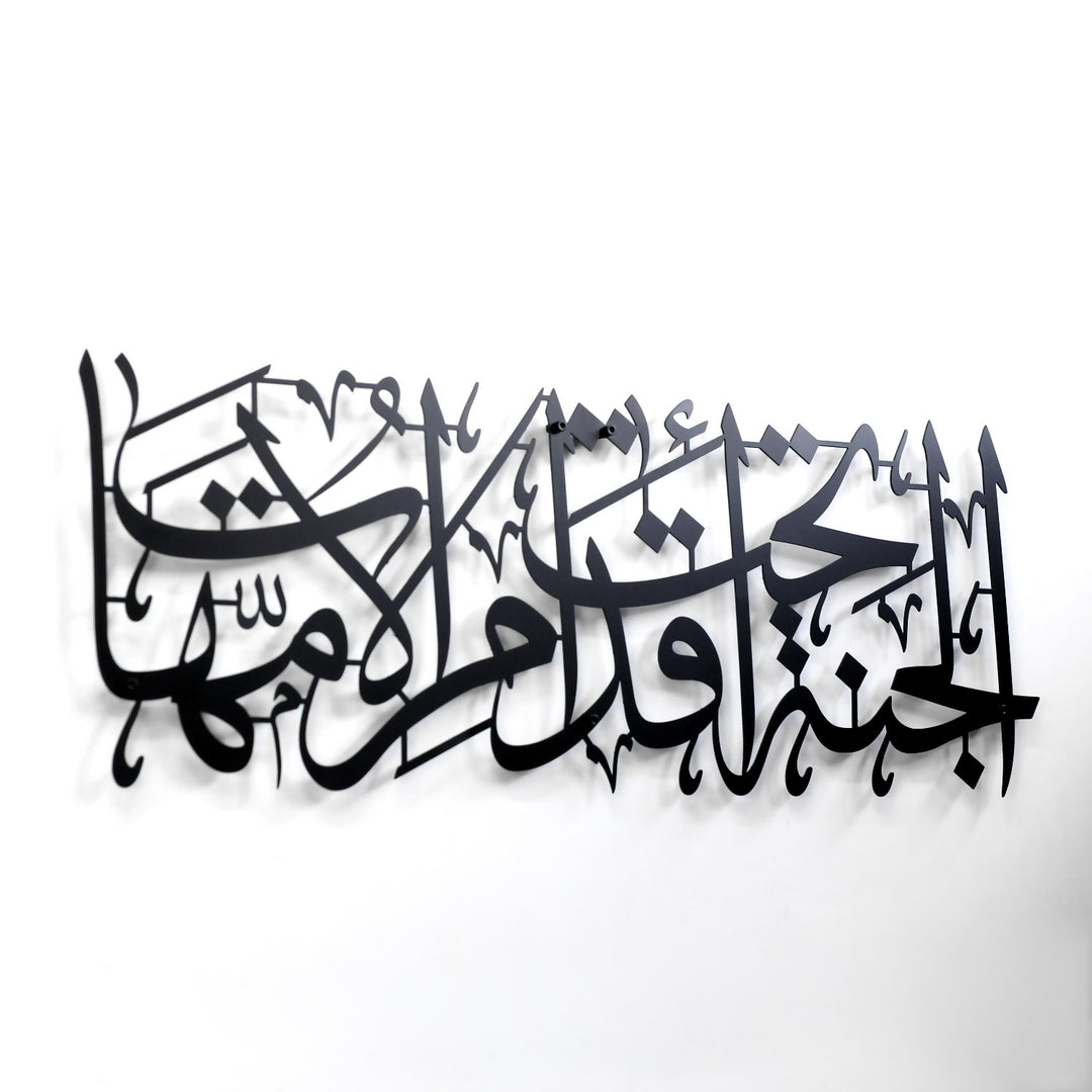zarif-metal-duvar-dekoru-cennet-annelerin-ayaklari-altindadir-hadis-islamicwallarttr