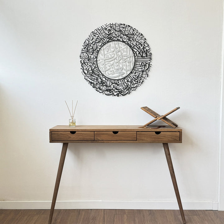 ofis-icin-metal-islami-duvar-tablosu-fatiha-suresi-dairesel-stil-islamicwallarttr