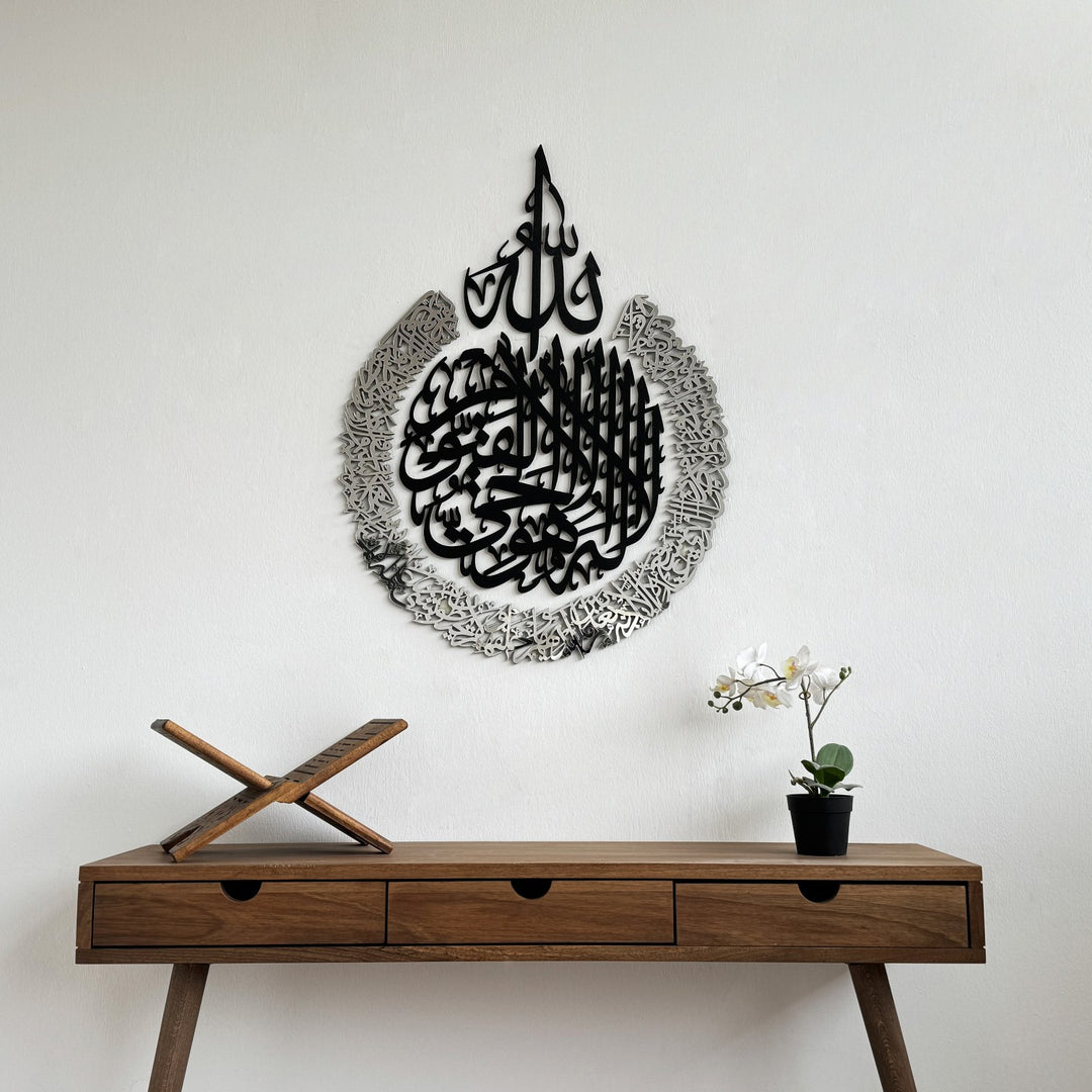ayetel-kursi-4-parca-ahsap-akrilik-tablo-duvar-tablosu-islami-duvar-susu-dekoratif-tablo-islamicwallart