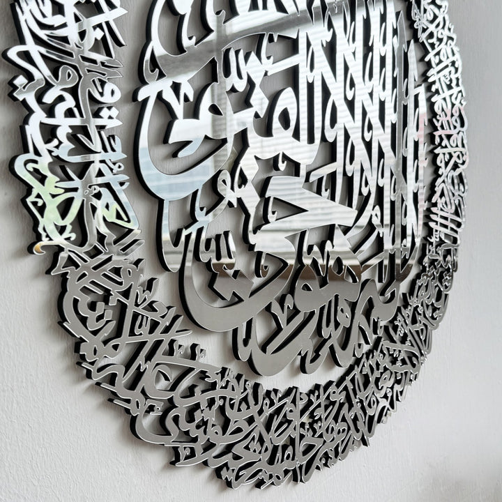 ayetel-kursi-4-parca-ahsap-akrilik-tablo-islami-duvar-susu-duvar-tablosu-dekoratif-tablo-islamicwallart