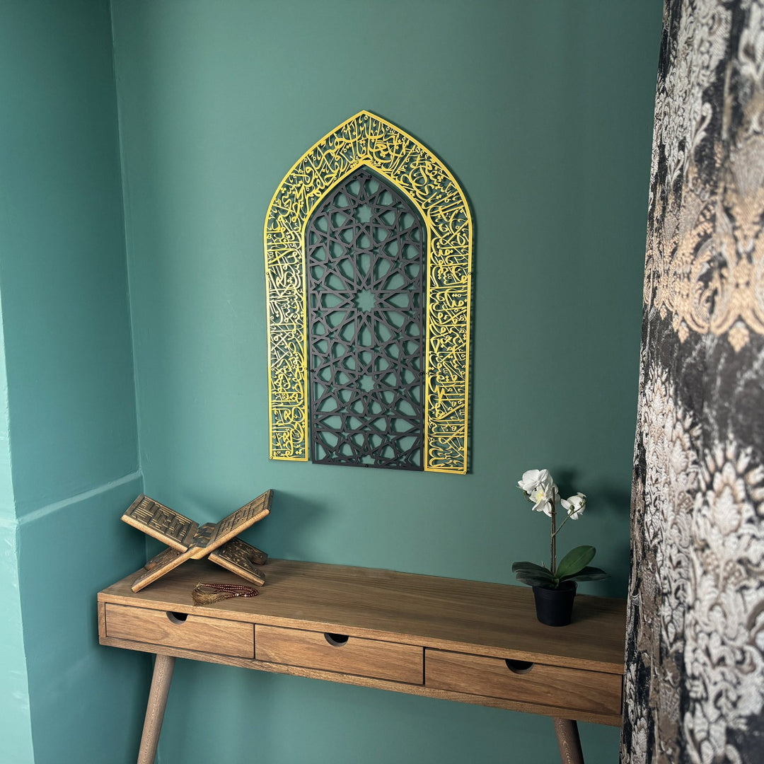 ayetel-kursi-metal-duvar-tablosu-mihrap-tasarimli-buyuk-boyut-islamicwallarttr