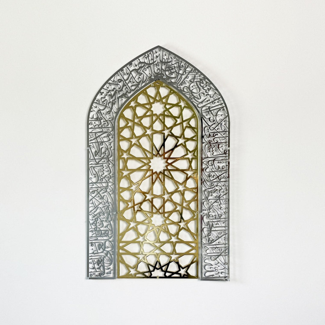 altin-gumus-metal-mihrap-tasarimli-ayetel-kursi-duvar-sanati-islami-ev-dekoru-islamicwallart