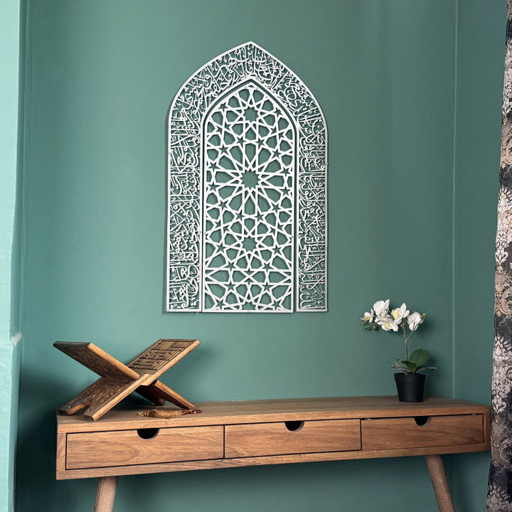 ayetel-kursi-metal-duvar-tablosu-mihrap-tasarimli-elegant-duvar-tablosu-islamicwallarttr