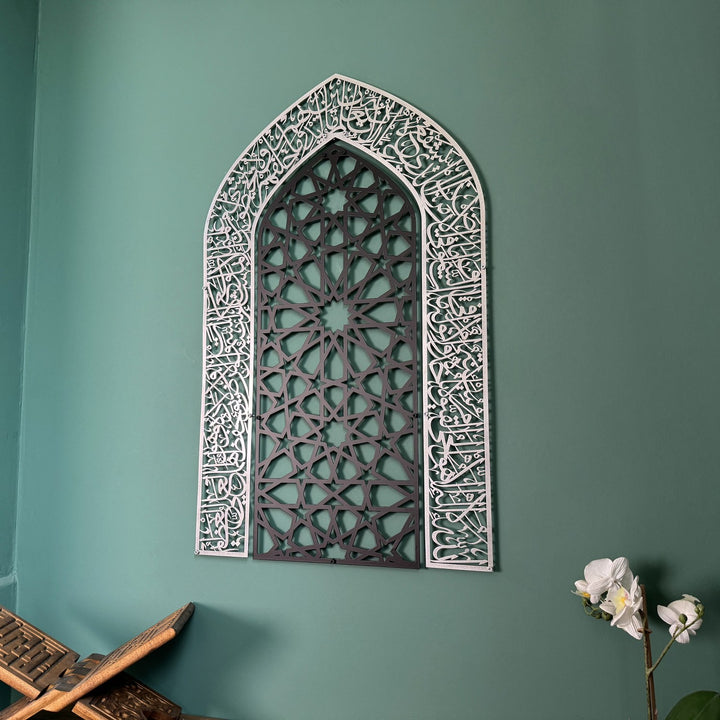 ayetel-kursi-metal-duvar-tablosu-mihrap-tasarimli-sadelik-vurgulu-islamicwallarttr