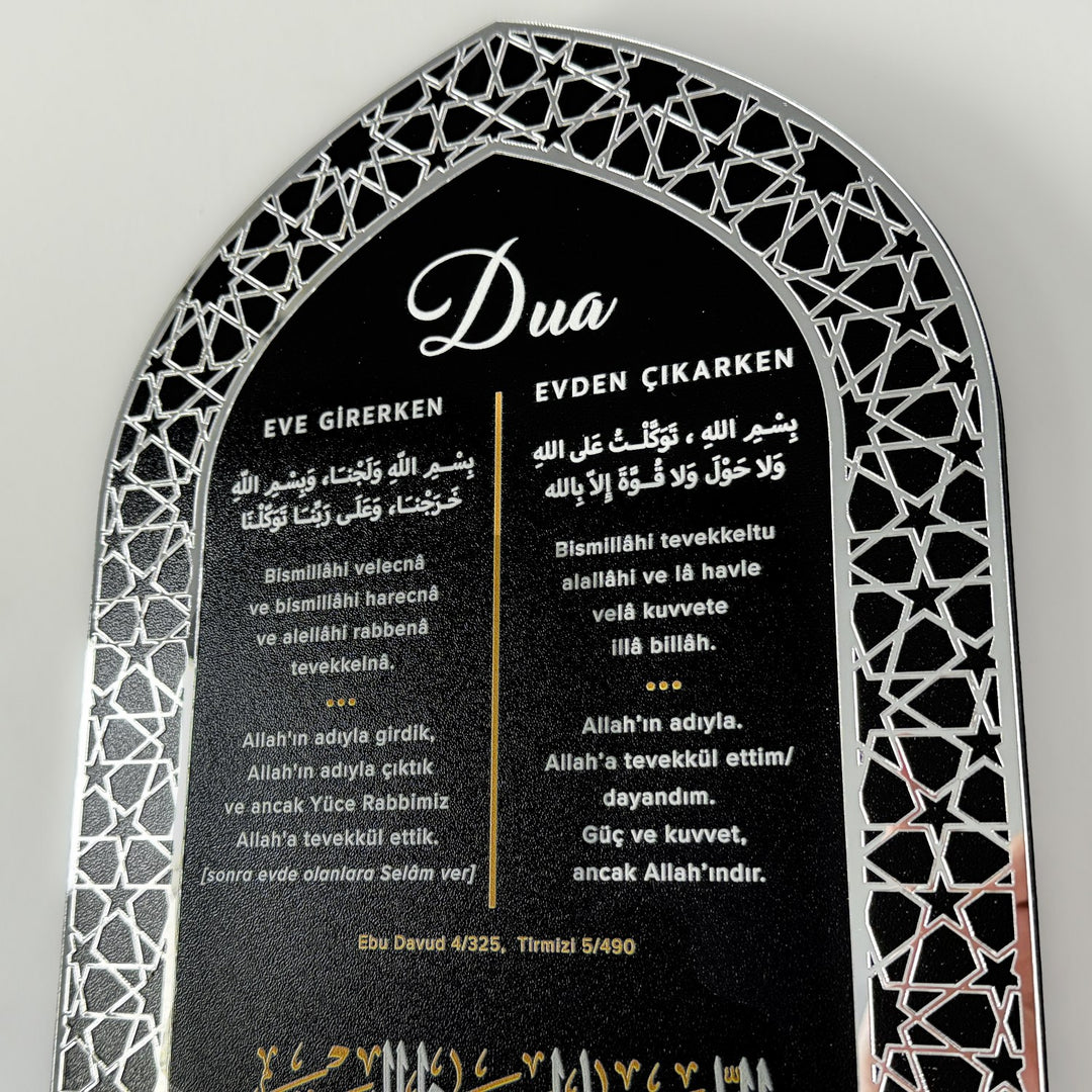 ahsap-anahtarlik-eve-giris-duasi-ve-evden-cikis-duasi-yazili-anahtarlik-araba-anahtarligi-hediye-islamicwallart