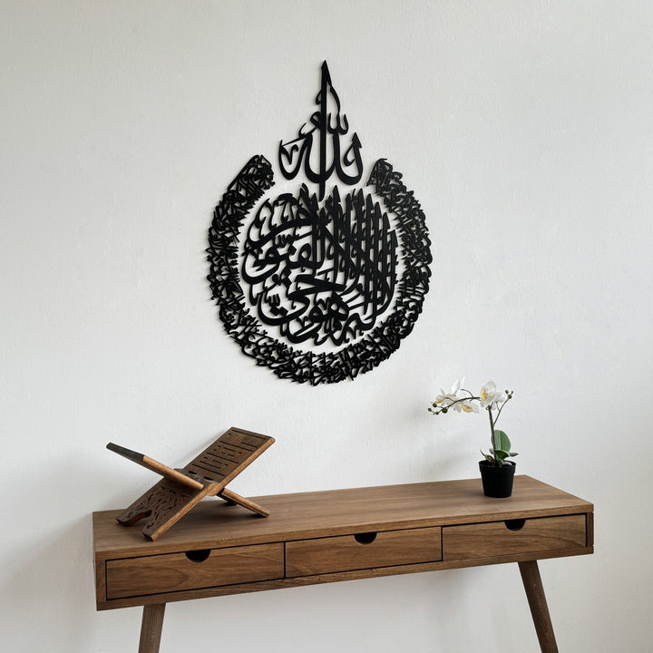 ayetel-kursi-4-parca-ahsap-akrilik-tablo-duvar-tablosu-islami-duvar-susu-dekoratif-tablo-islamicwallart